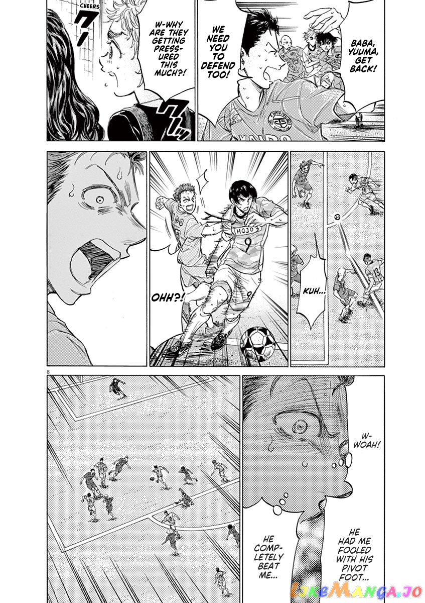 Ao Ashi, Chapter 154 image 09